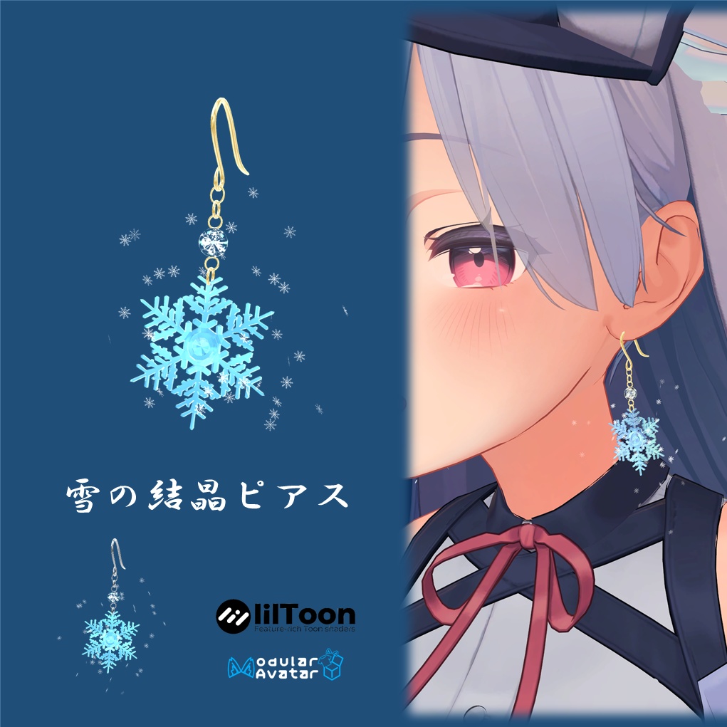 "VRC Concept" Snowflake Earrings with Shimmering Snowflakes image