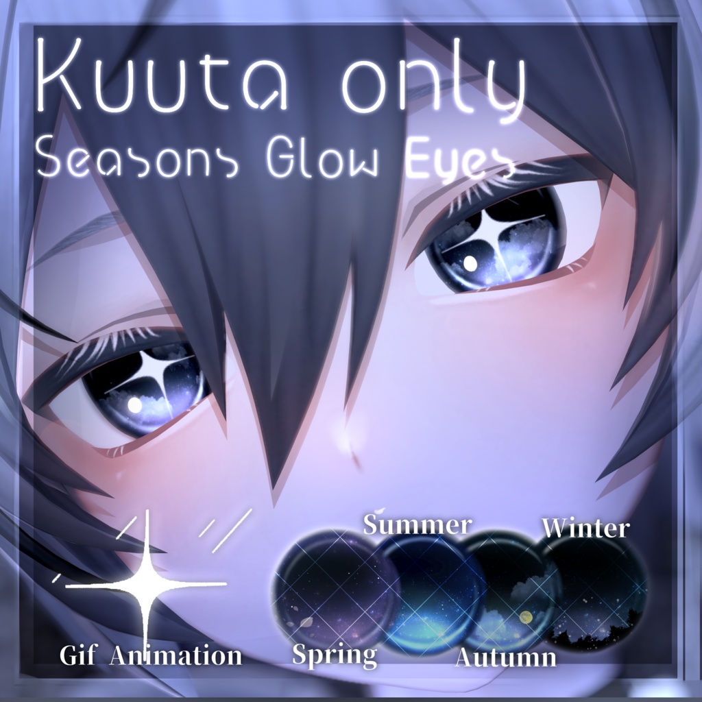 [Kuuta] Moving! Seasons Glow Eyes texture #shiruberinyu image