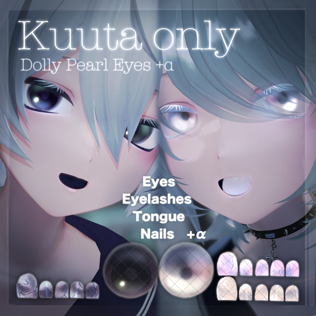 Kuuta Dolly Pearl Eyes Texture [Adenophora]#shiruberunu image