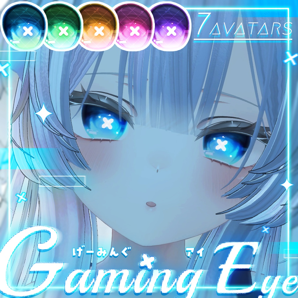 Gaming Eye Texture image