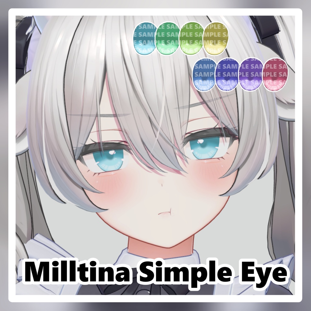 【ミルティナ・Milltina】Simple Eye Texture image