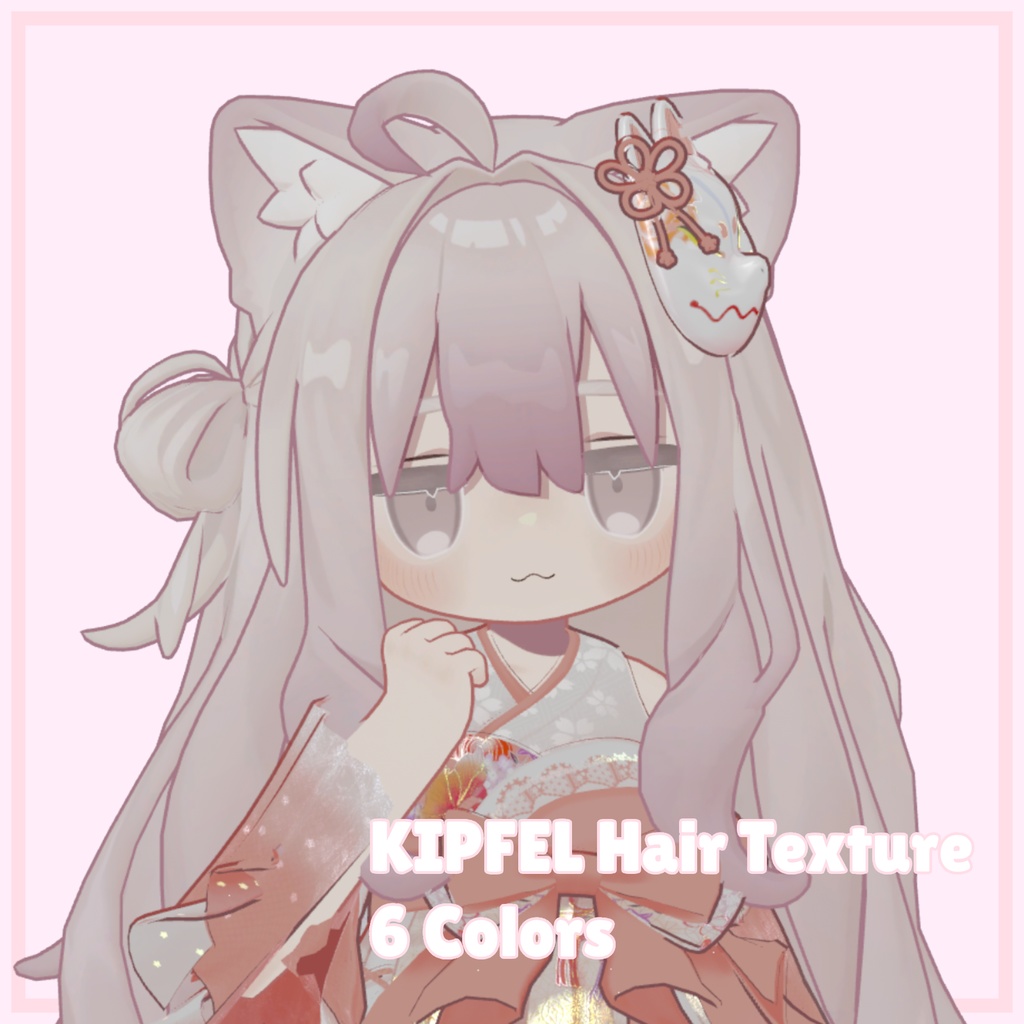 【キプフェル】ソフトなグラデーションの髪の毛！ image