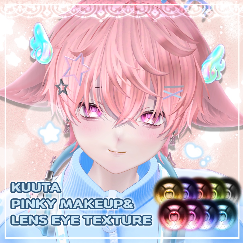 Kuuta Pinky Makeup & Lens Eye Texture image