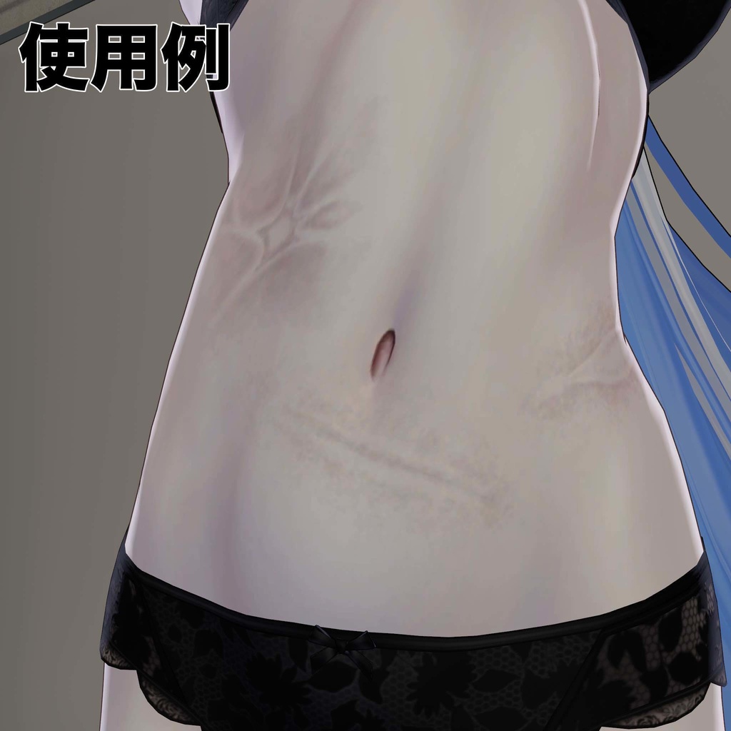 Old Wound Texture image