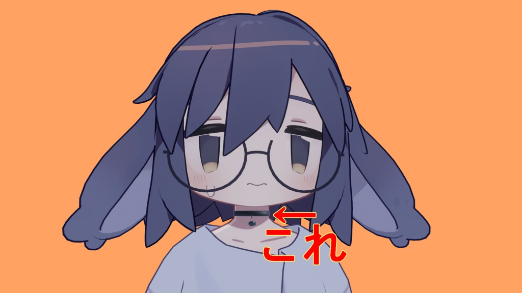 Fish Choker image