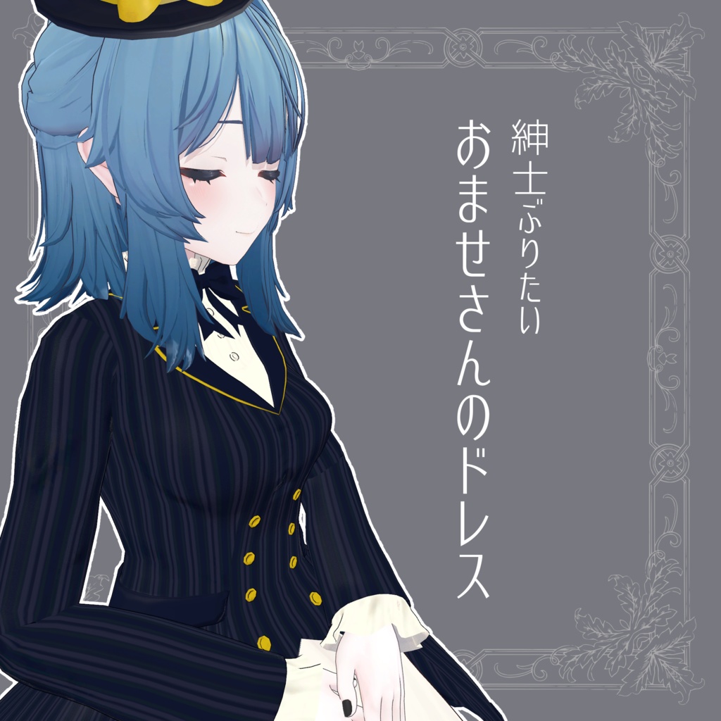 A Dress for the Precocious Young Lady Who Fancies Playing Gentleman image