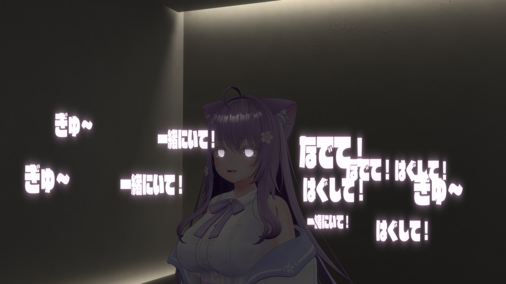 【MA対応】本心が溢れ出す！ image