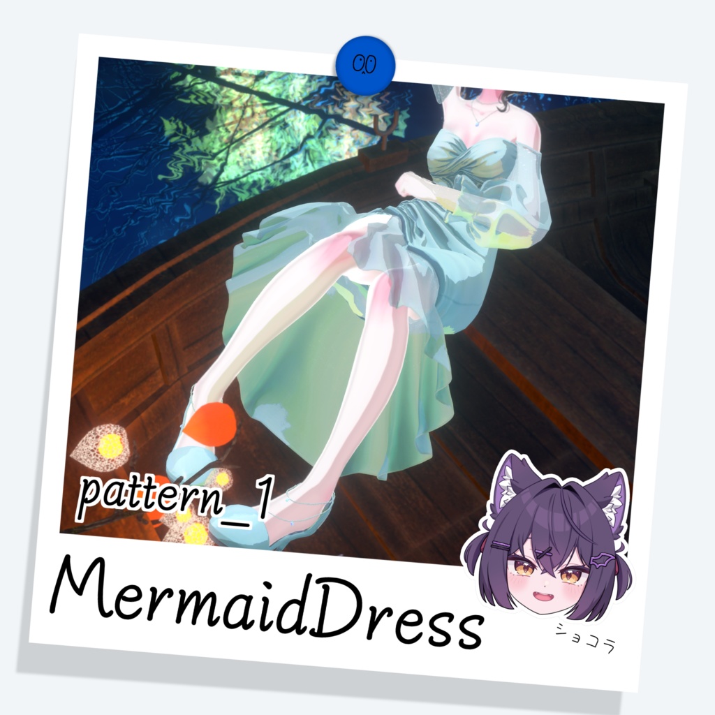 [Chocolate], [Chiffon] Mermaid Dress image