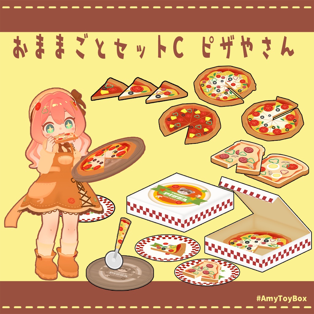 🍕おままごとセット(C)🍕ピザ屋さんごっこ image