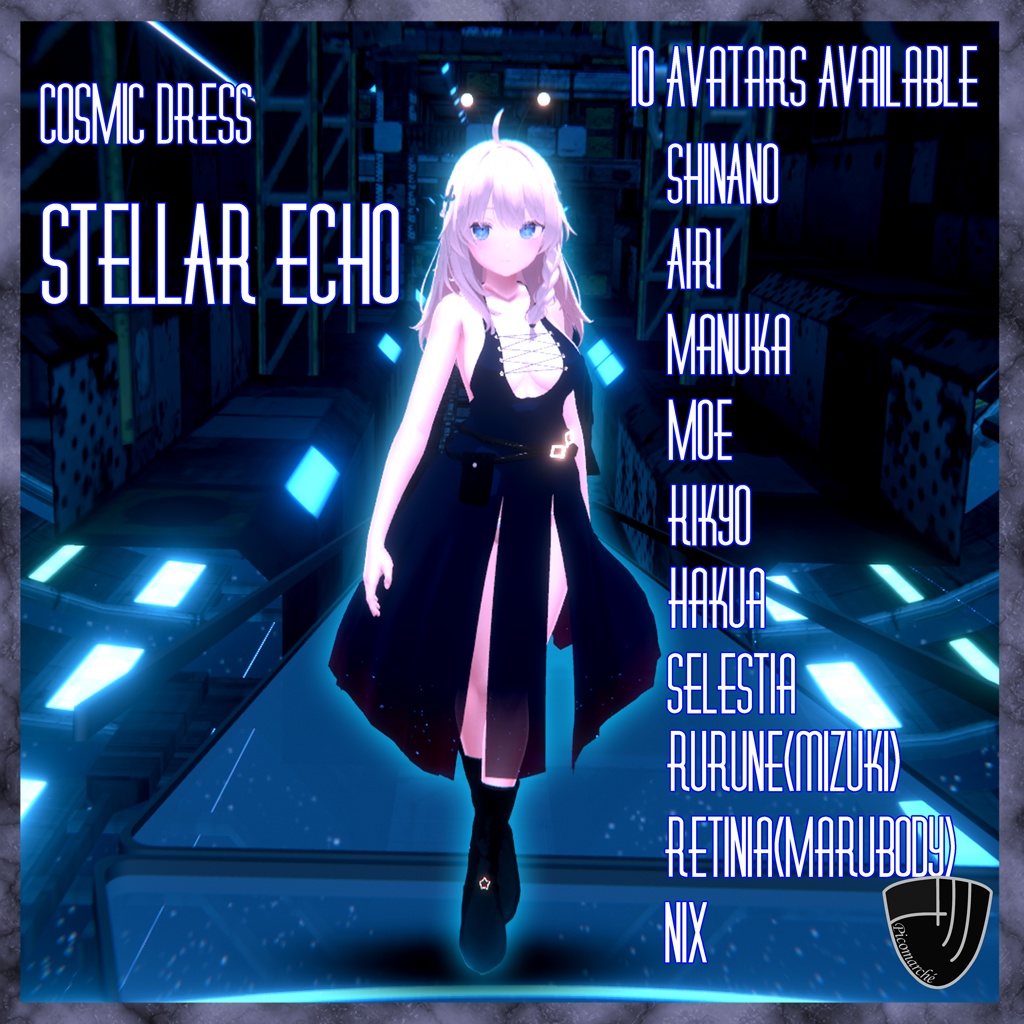 【複数アバター対応】Stellar Echo image