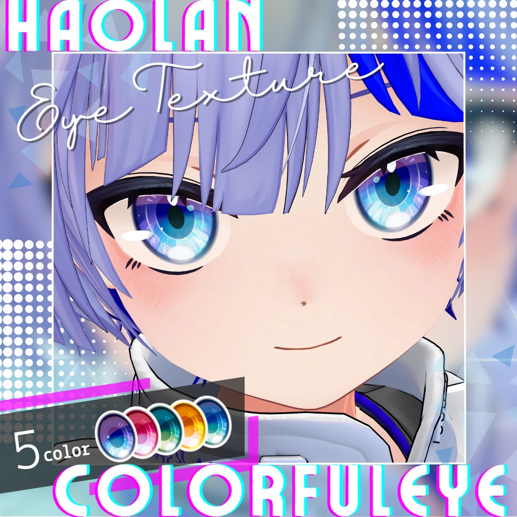 【無料ハオラン対応】瞳テクスチャ「COLORFUL EYE」 image