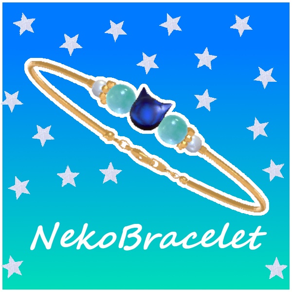 【無料/free】ねこブレスレット image