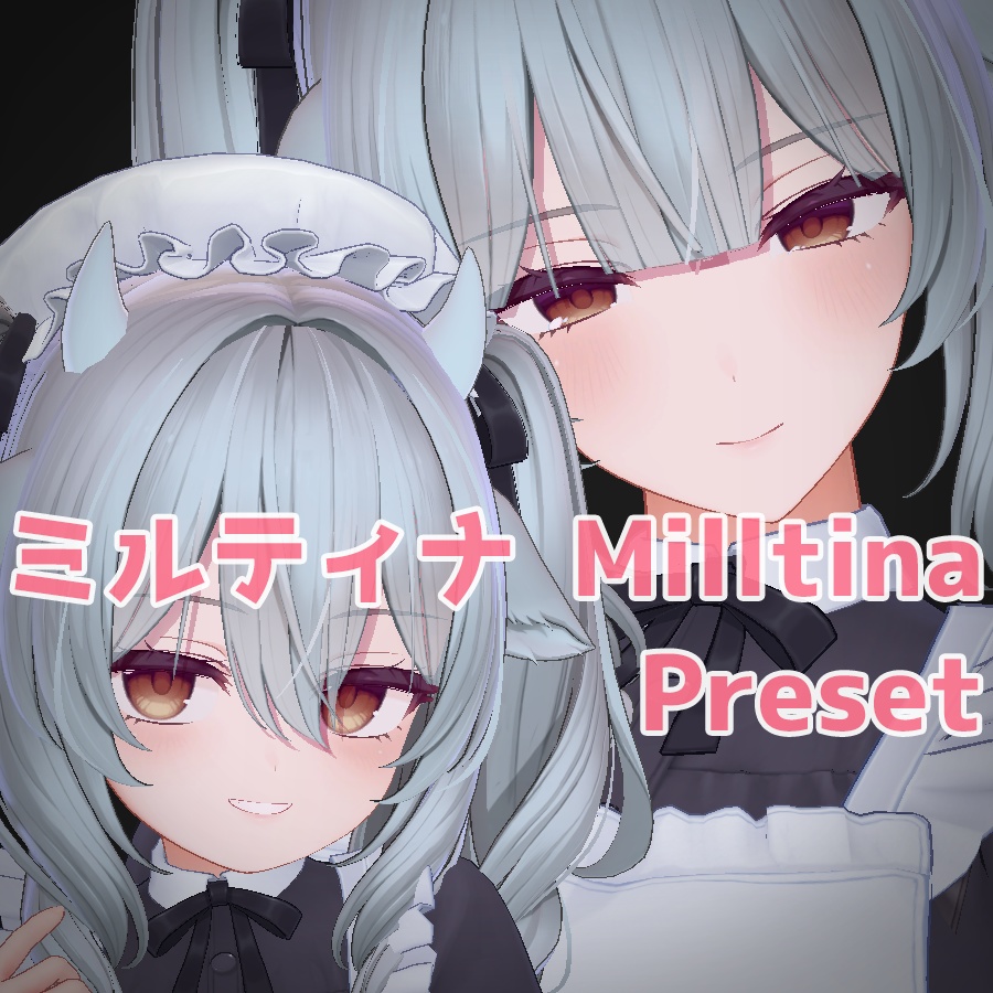 ミルティナ 大人 ちび プリセット / Milltina big small preset image