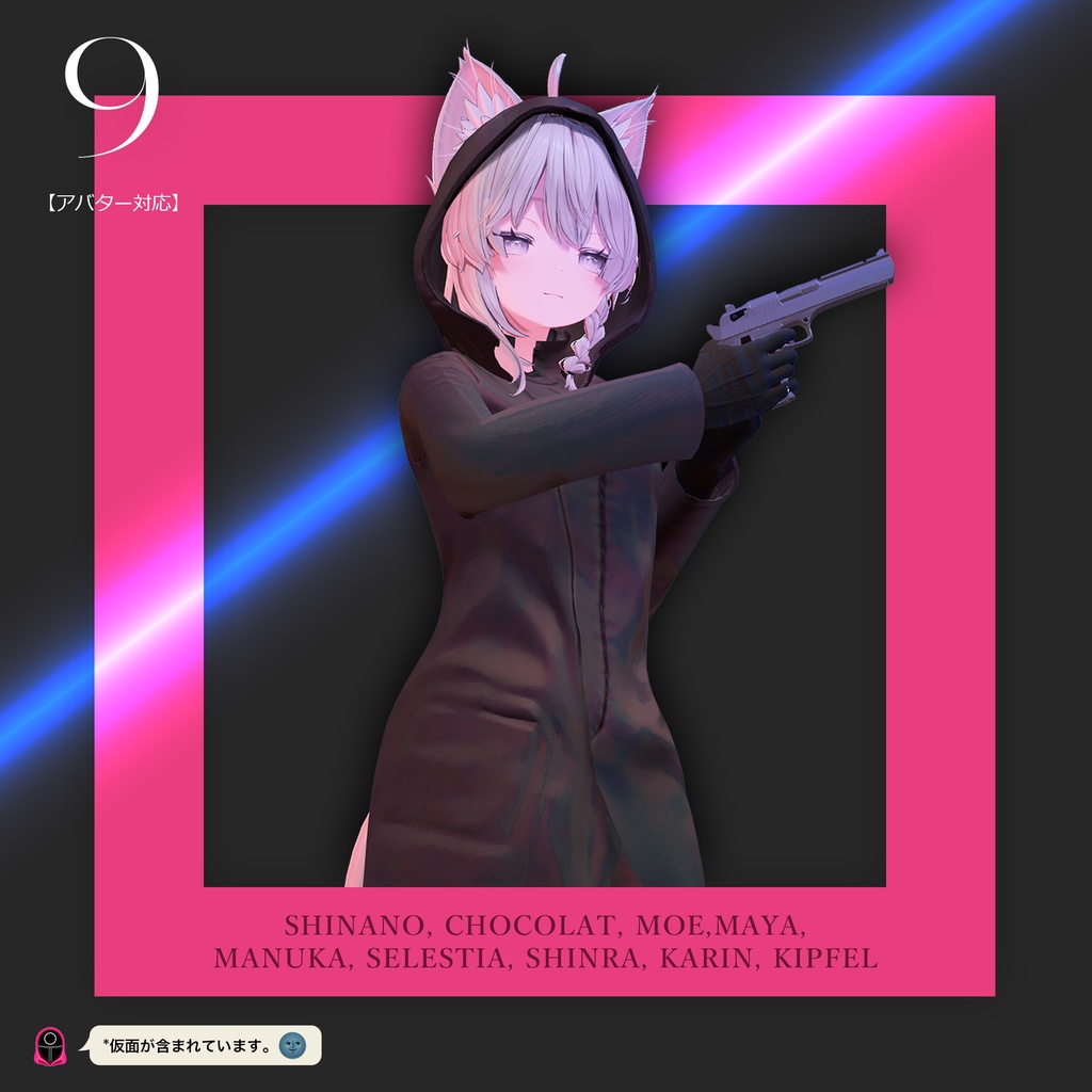 Black Raincoat Set image