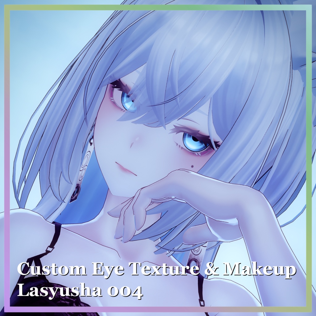 【Lasyusha・ラシューシャ対応】Custom Eye Texture&Makeup 'Lasyusha 004' image