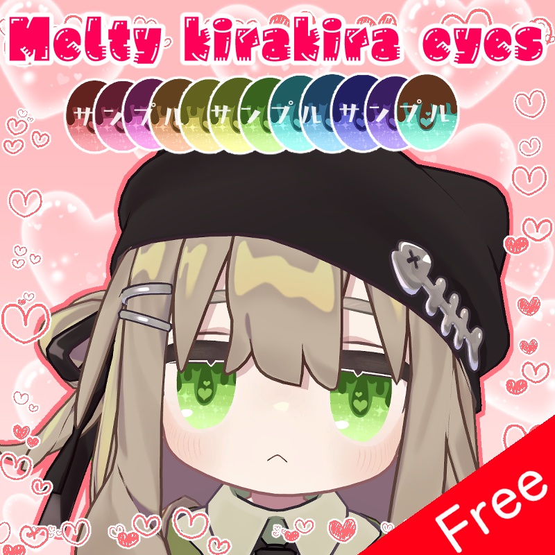 Merty KiraKira Eyes image