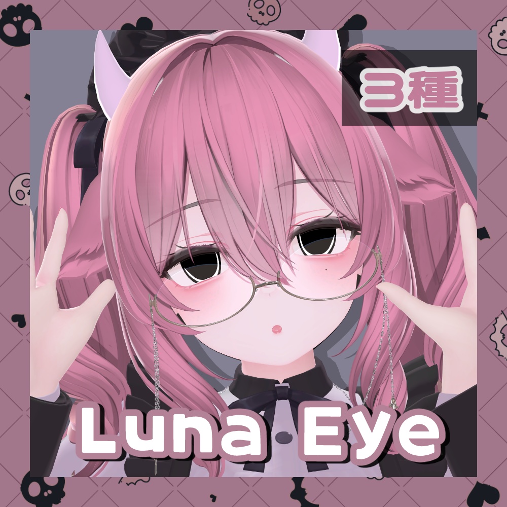 Luna eye ( for Milltina )【3種】 image