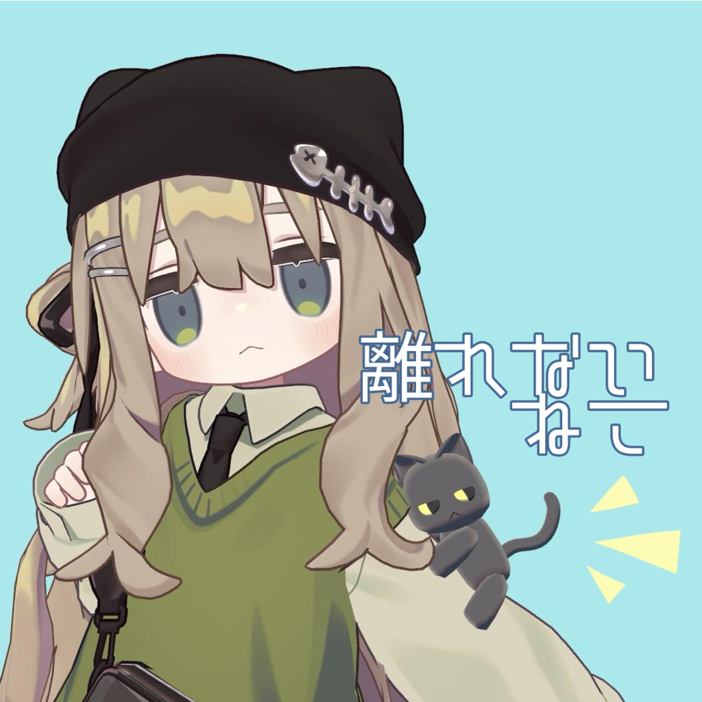 The Cat That Won't Leave image