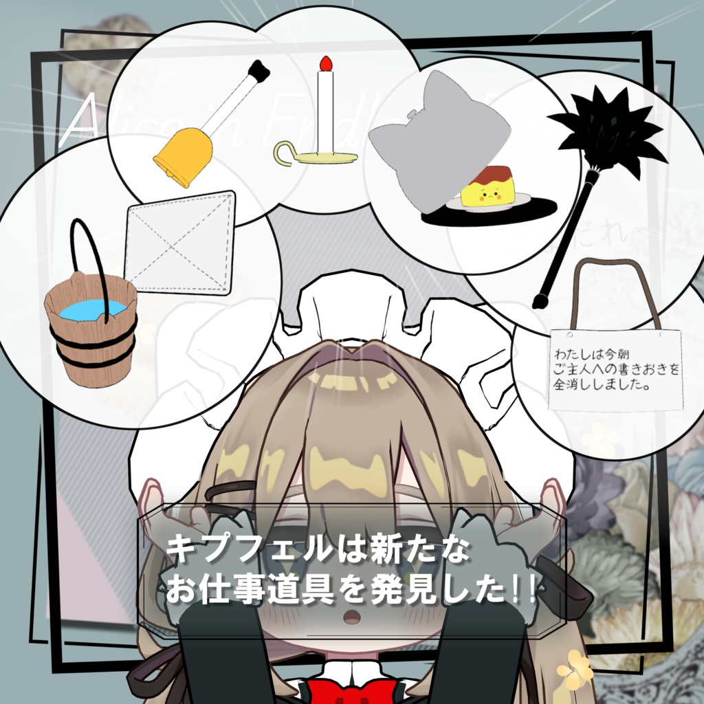 Working Neko Maid -Extra- image