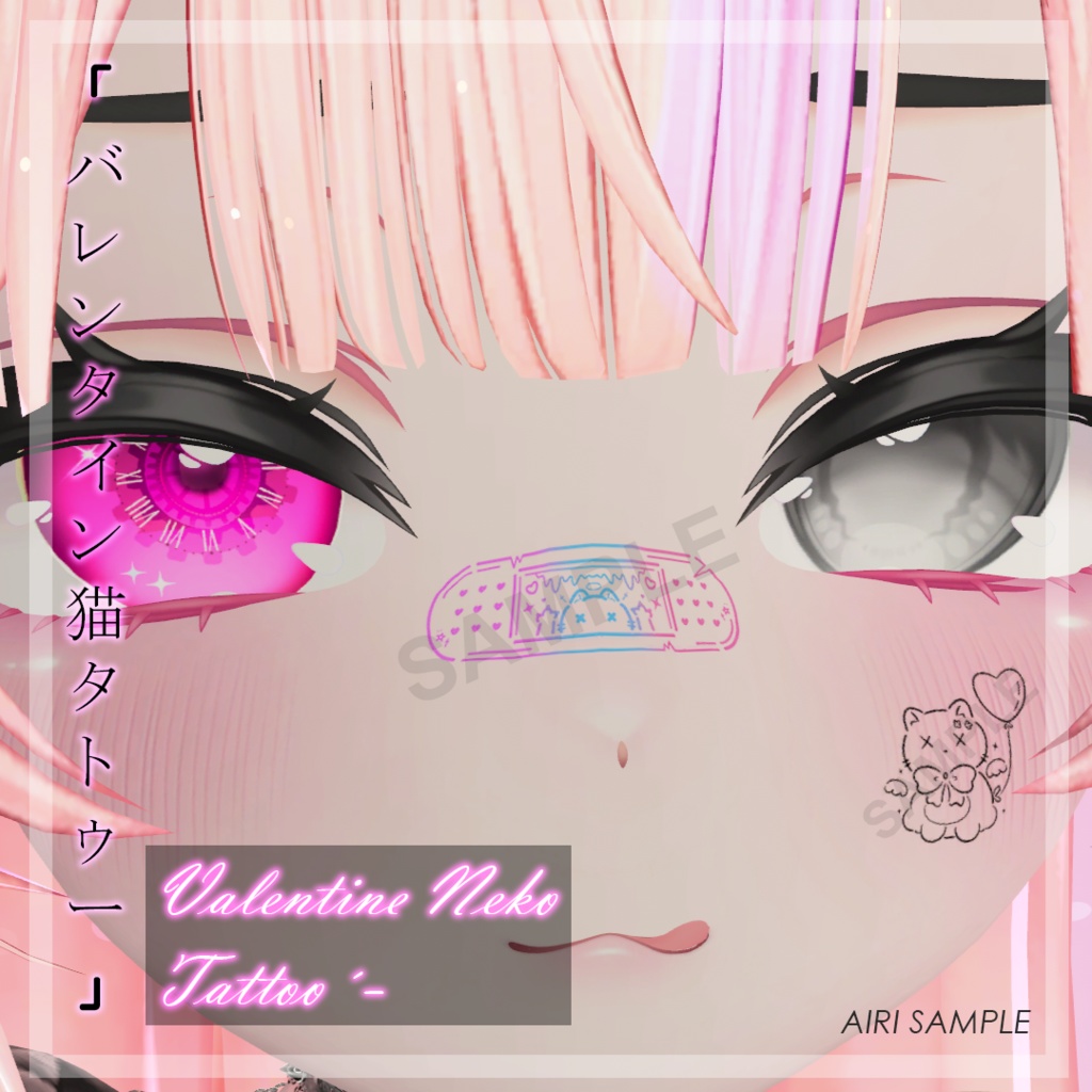 (**)[Valentine Cat Tattoo]Valentine Neko Tattoo image
