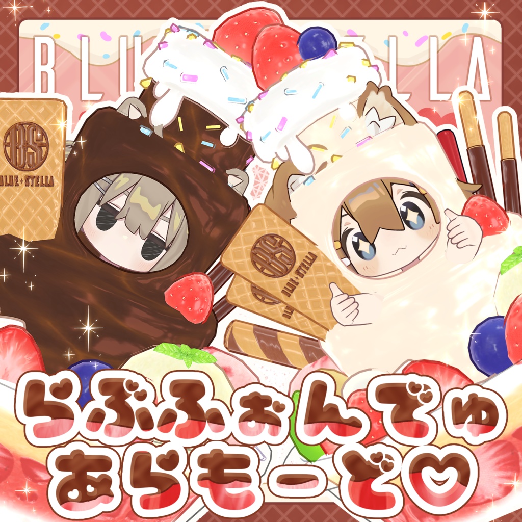 Love Fondue a la Mode Full Set image