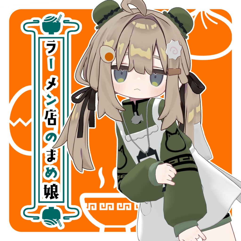 ラーメン店のまめ娘 #ロボらぼ image