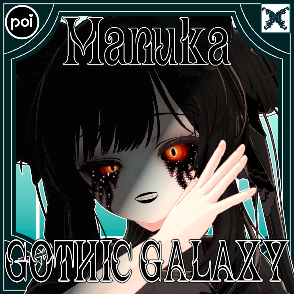 【マヌカ / Manuka】 Gothic𖤐Galaxy / 【ゴシック𖤐ギャラクシ】 image