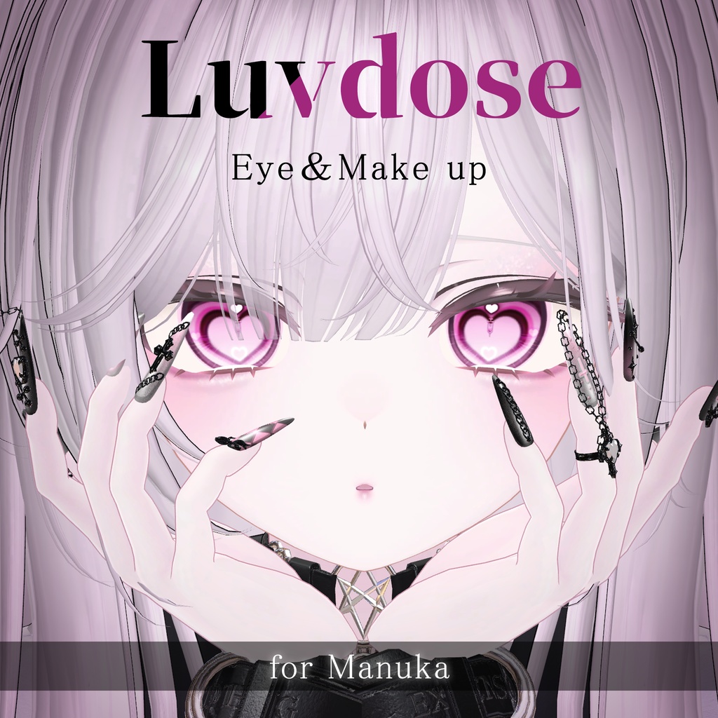 Luvdose ♡ Eye＆Make up〖マヌカ対応〗 image