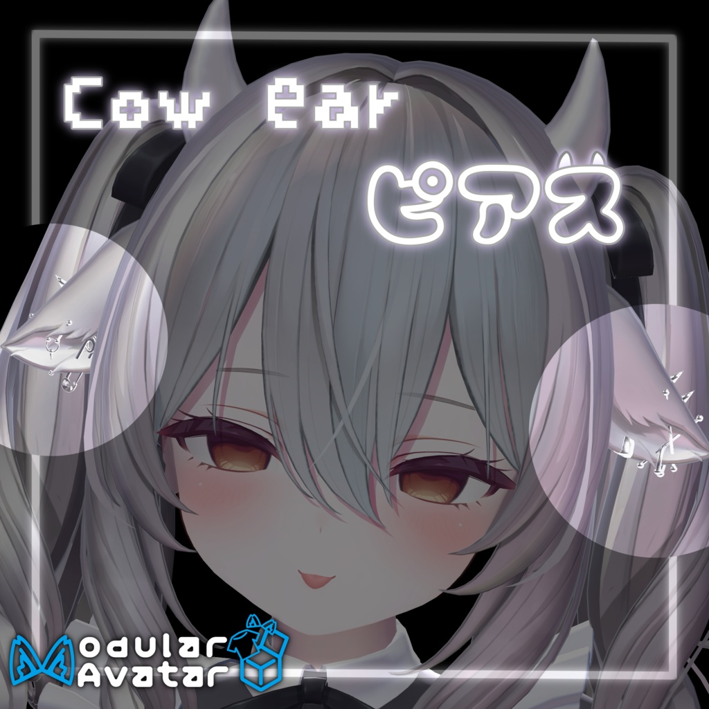 【ミルティナ専用】Cow ear ピアス image