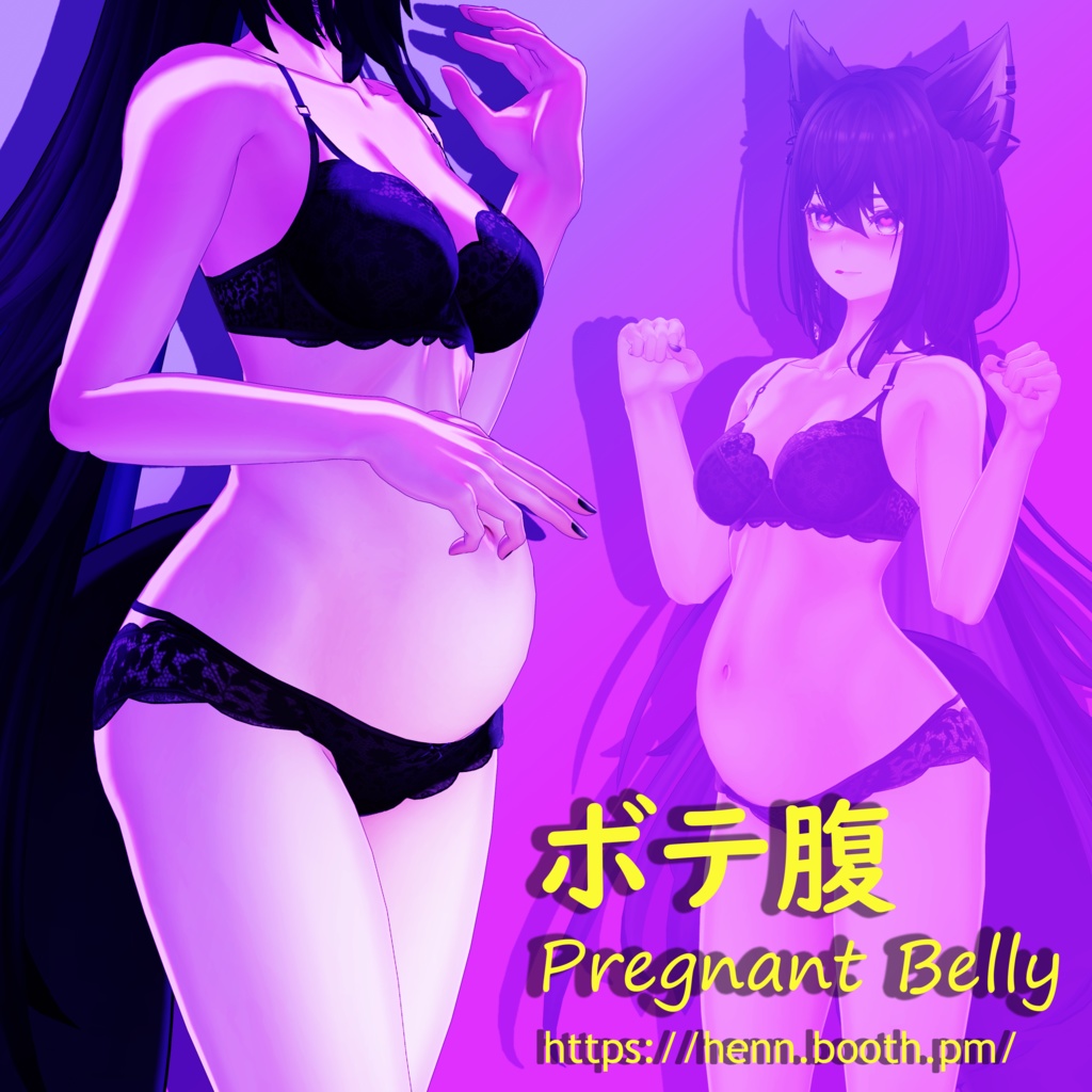 【ラシューシャ（Lasyusha）対応】ボテ腹（pregnant belly） image