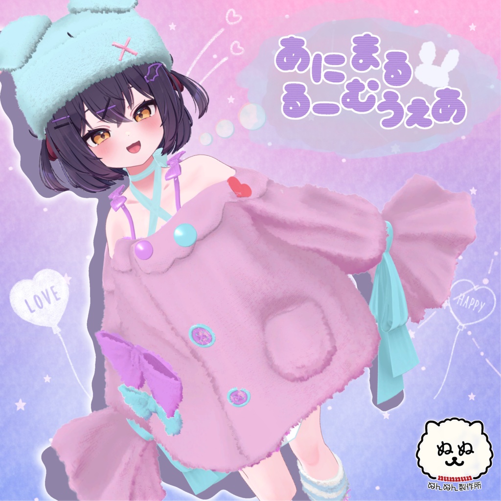 Animal Room Wear image