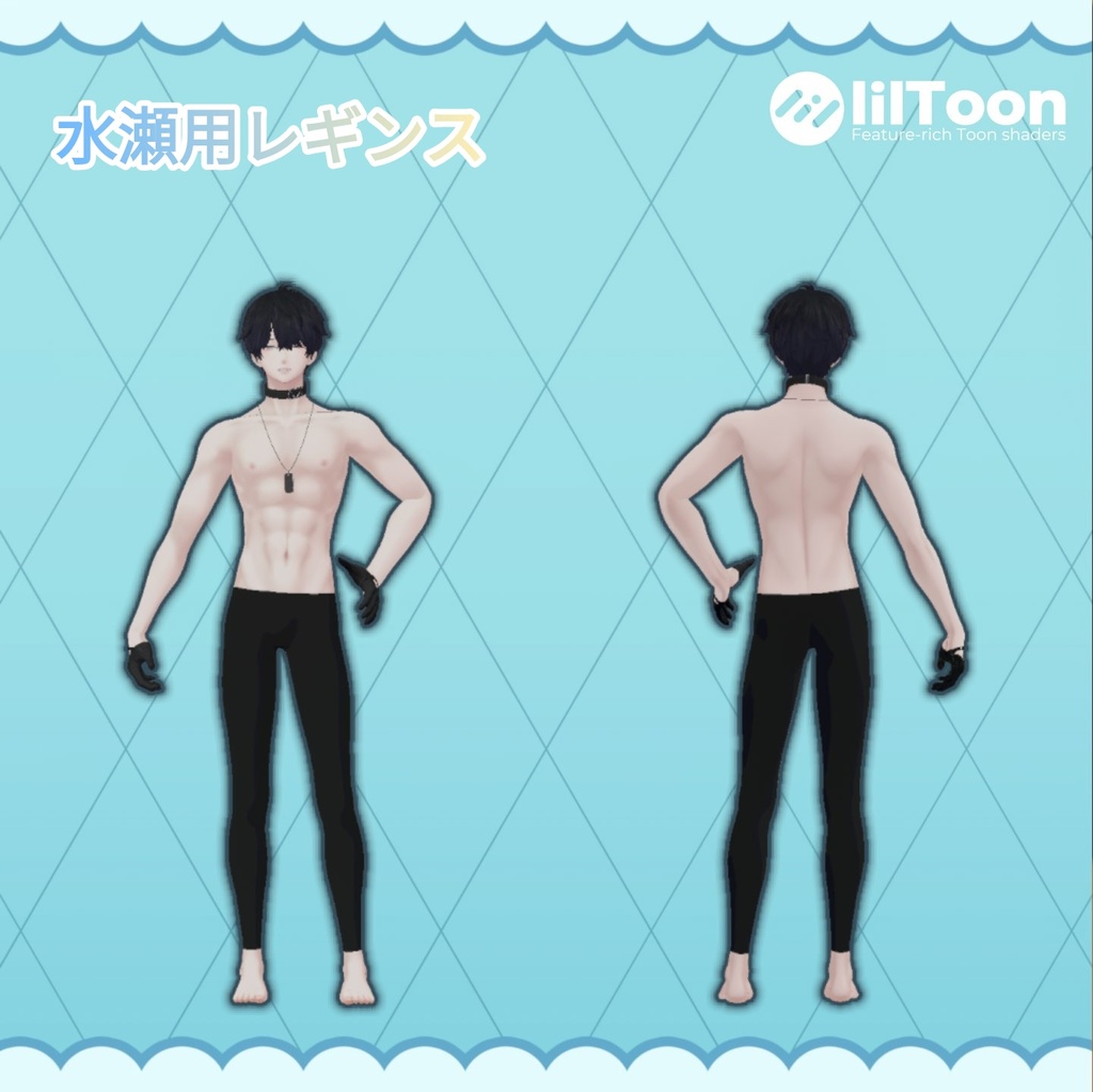 【無料】水瀬対応レギンス【2/8 怜対応追加】 image