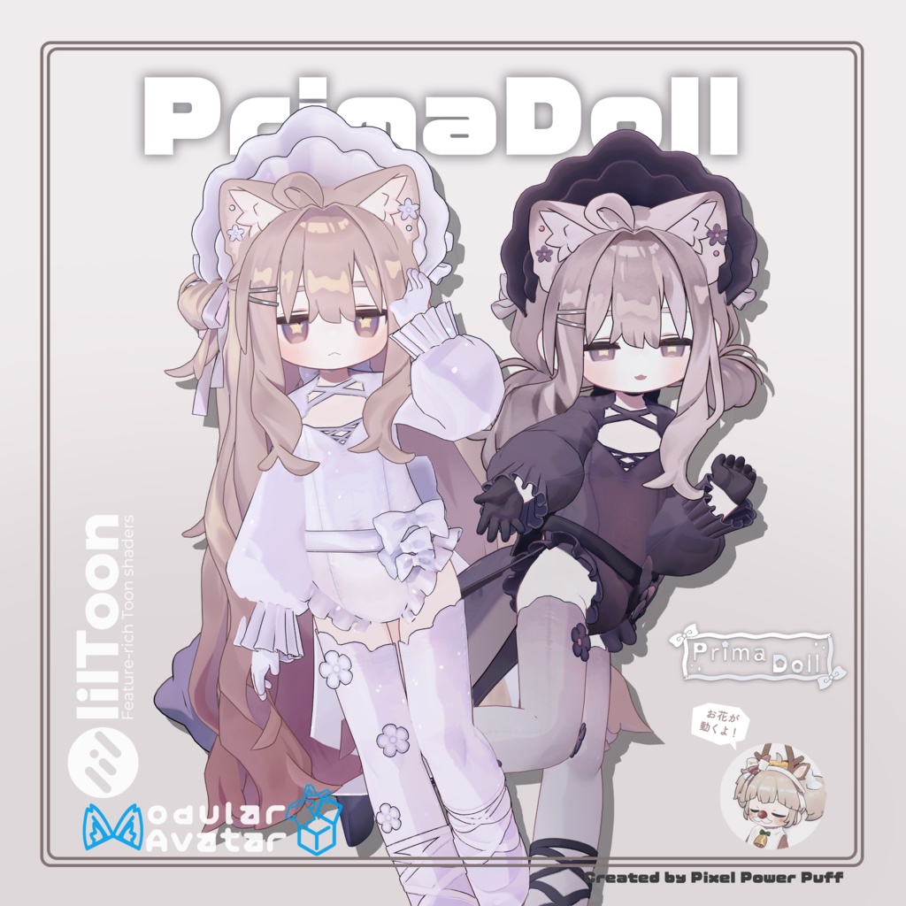 Primadoll 3D衣装 (キプフェル・まめふれんず対応)【ギミック付き】 image