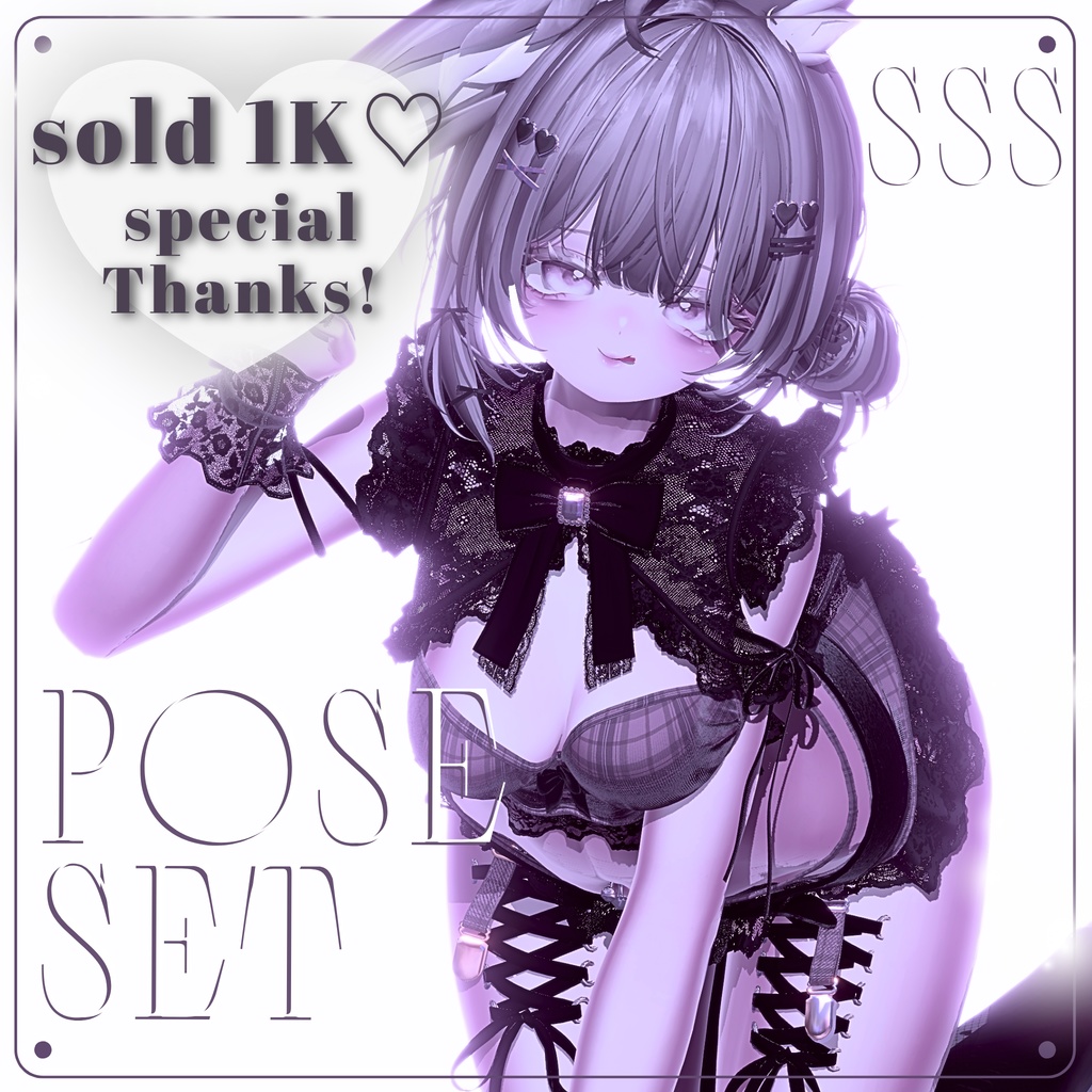 ꗯ̤̮  50種類  *｡ / pose set [SOLD 1K♡memorial SpecialThanks!] image