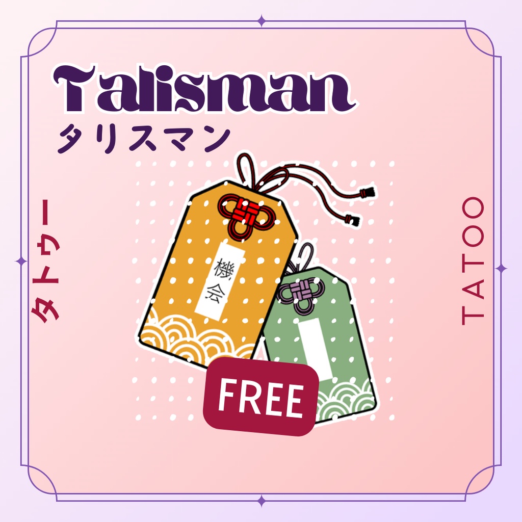 Japan Talisman (10 colors set) image