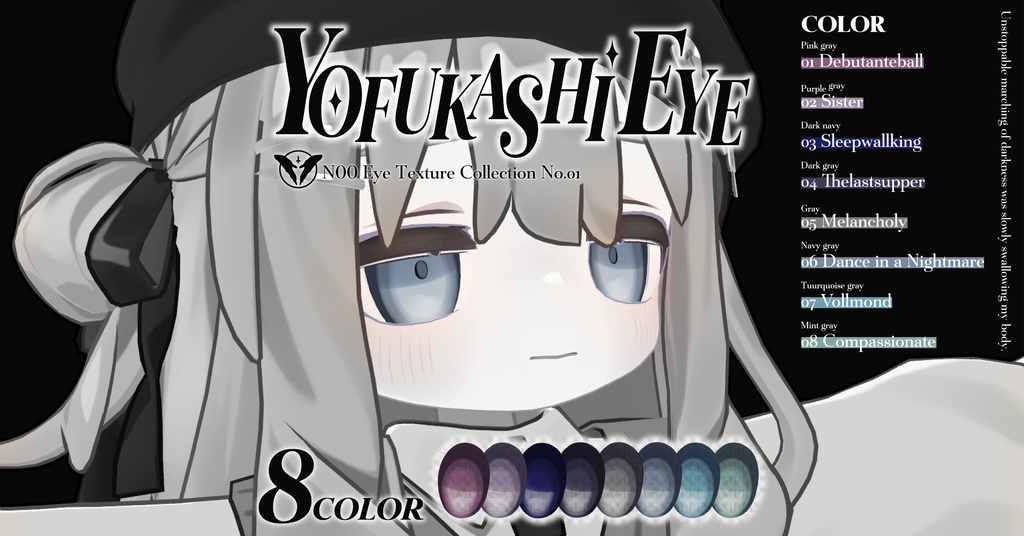 【ネメシス・エルシオン追加𝟭𝟳𝗔𝘃𝗮𝘁𝗲𝗿】𝗬𝗢𝗙𝗨𝗞𝗔𝗦𝗛𝗜 𝗘𝗬𝗘【𝗘𝘆𝗲𝗧𝗲𝘅𝘁𝘂𝗿𝗲】 image
