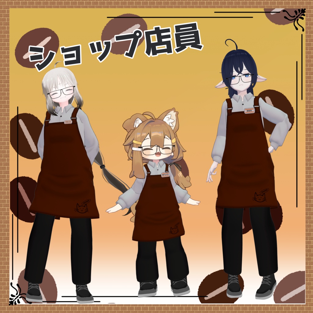 ショップ店員【VRC向け衣装】 image