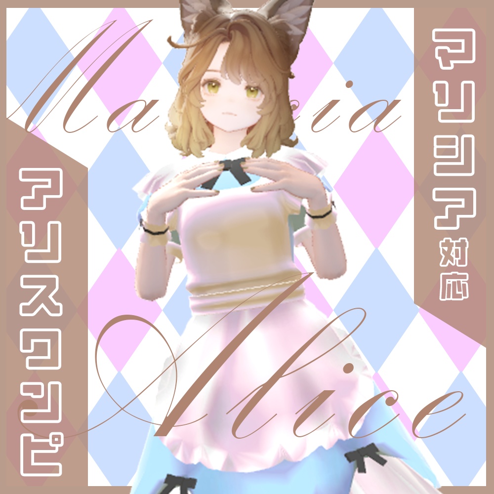 [Marycia (marishia) compatible] Alice One-Piece image