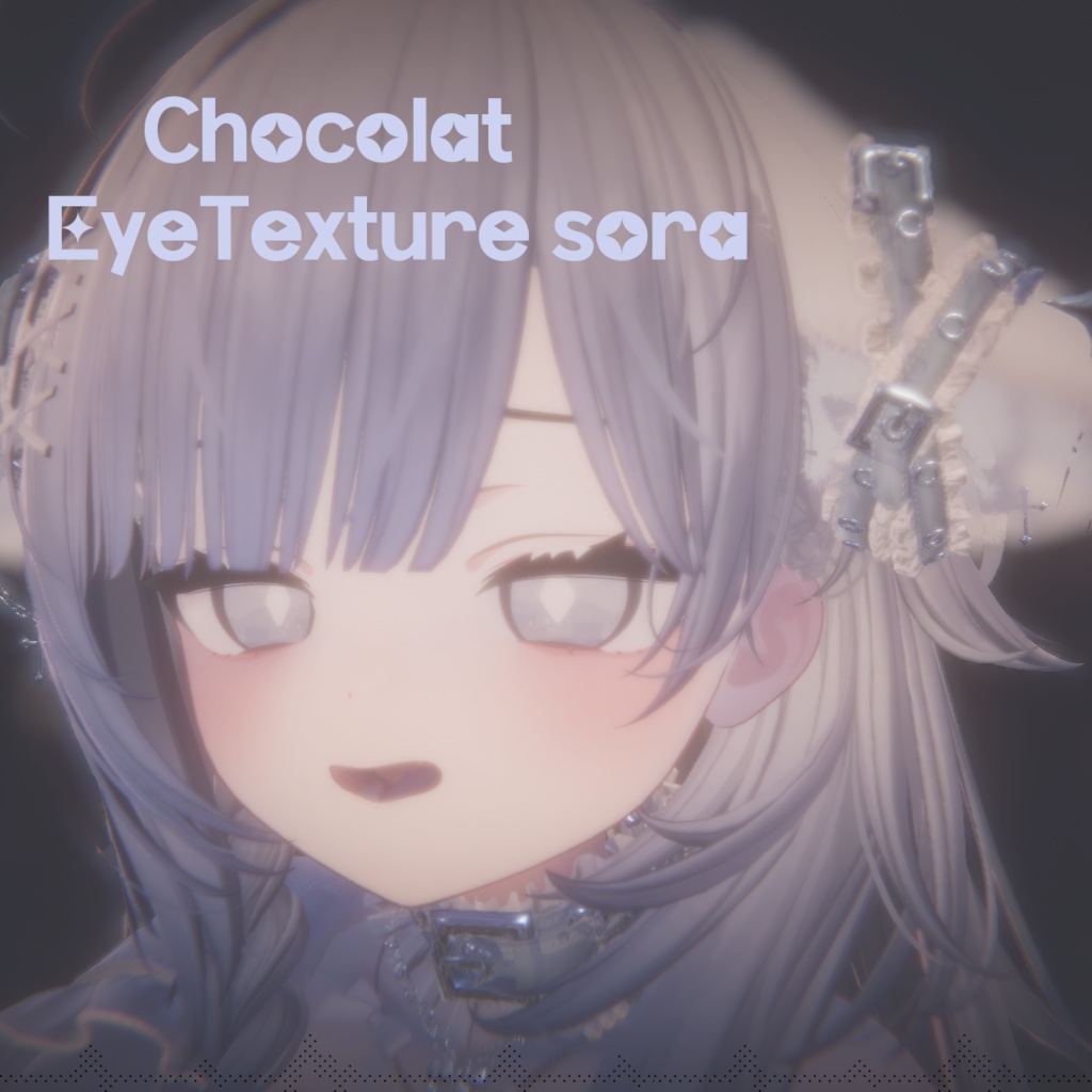 【ショコラ】・【Chocolat】 EyeTexture sora・Makeup・Body Texture image