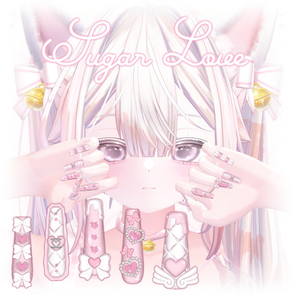 13アバター対応 ♡ Sugar Love image