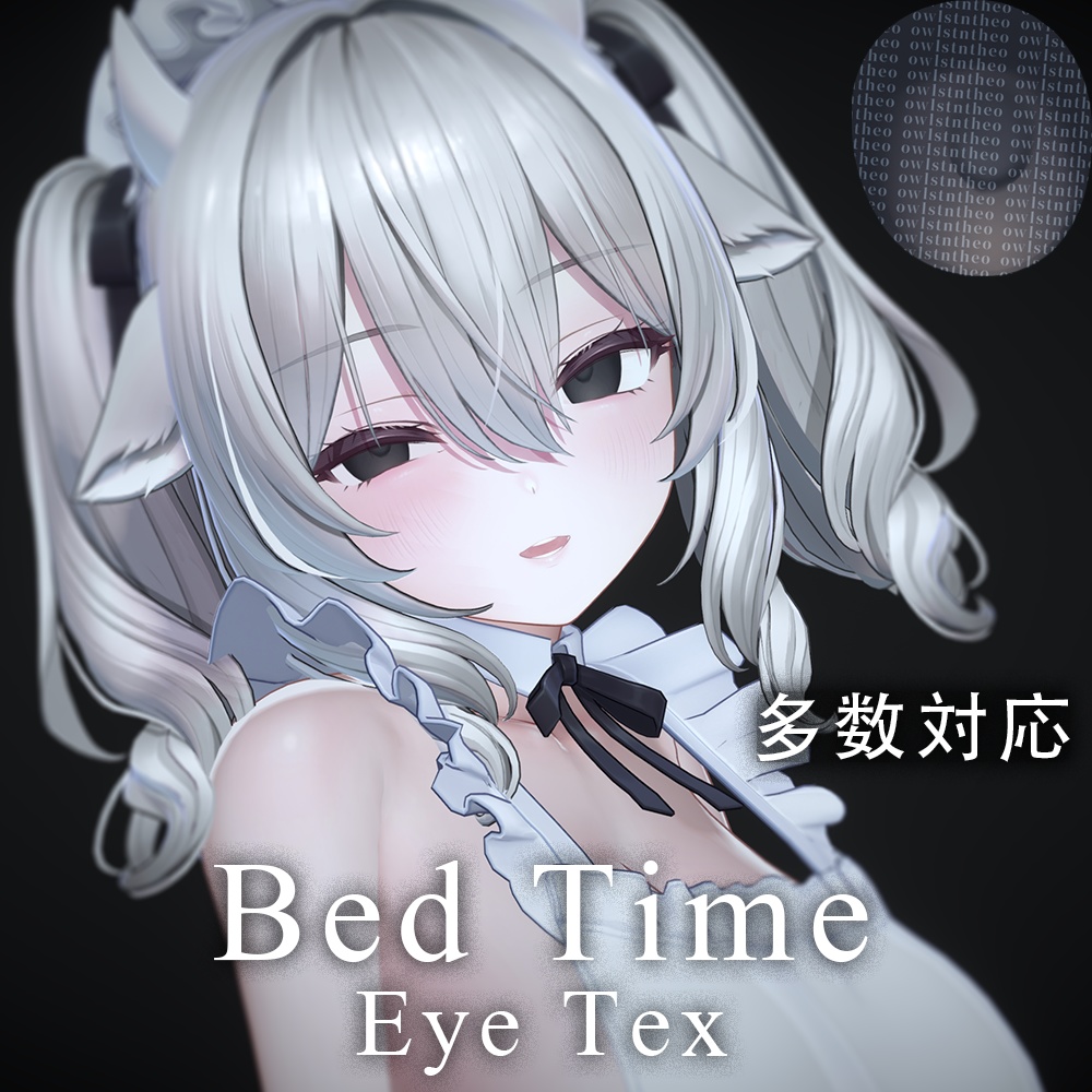 Bed Time Eye Texture image