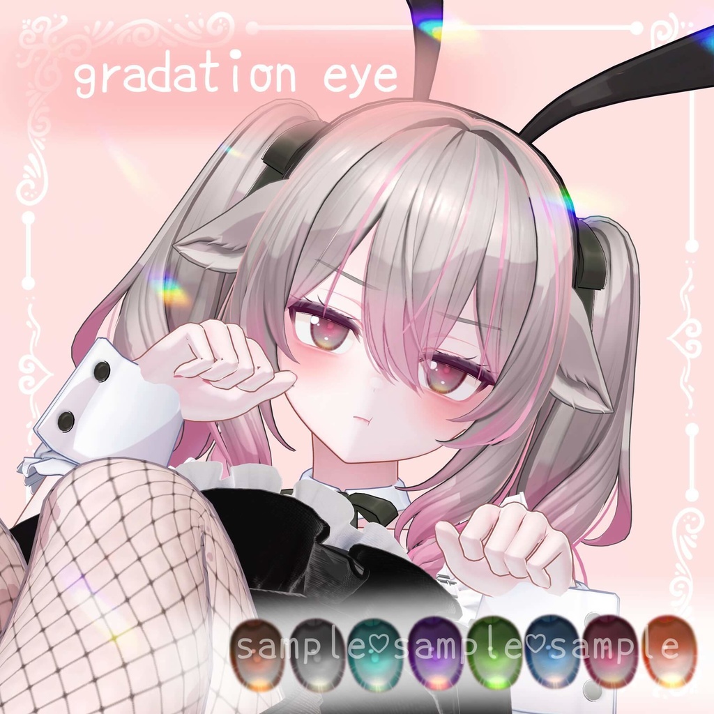 gradation eye♡ image