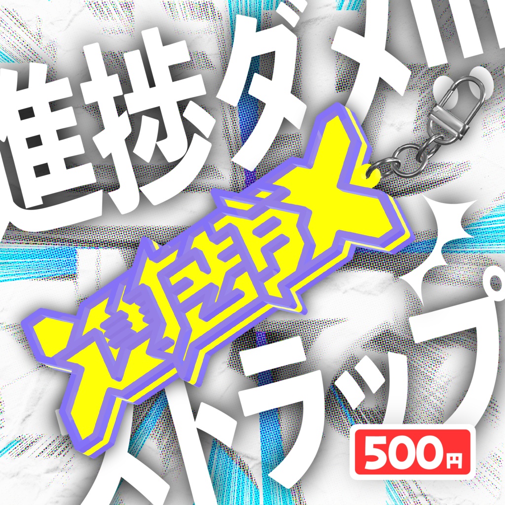 【3Dモデル】進捗ダメ！！！！！！！！！！！！！！！！！ image
