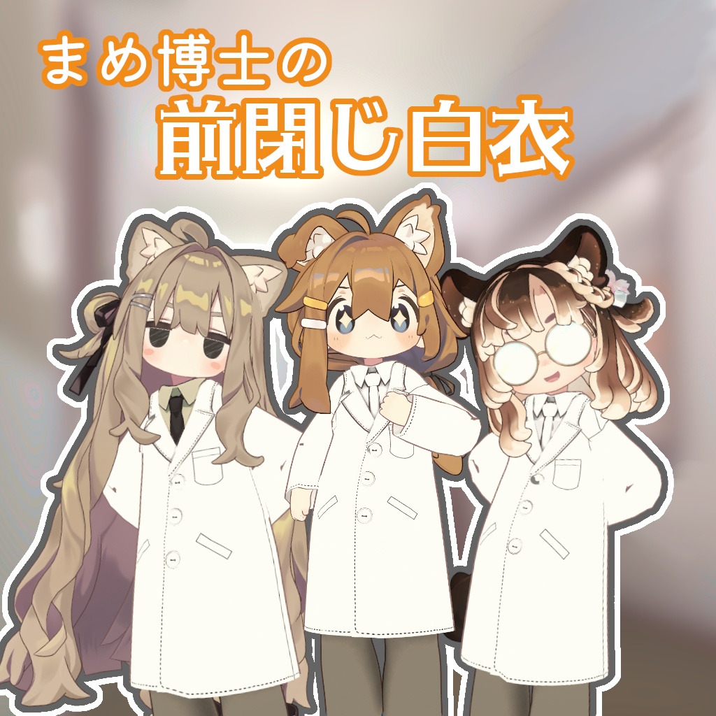 Dr Mame's Front-Closure Lab Coat image