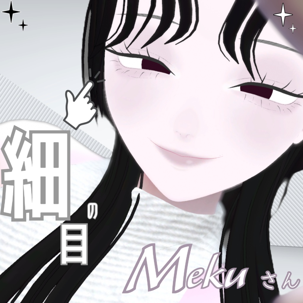 Meku image