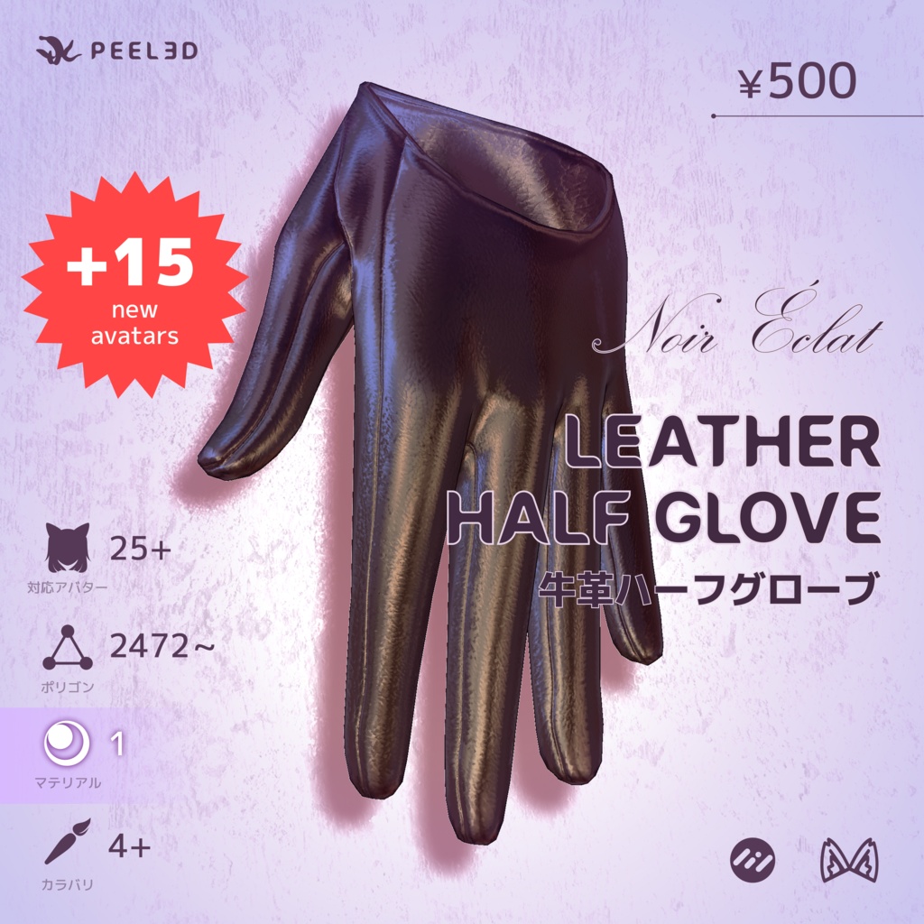 Leather Half Glove / 牛革ハーフグローブ image