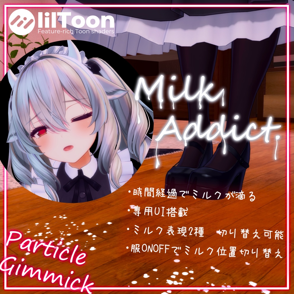 Milk Addict. [UI-based breast milk accumulation system] image
