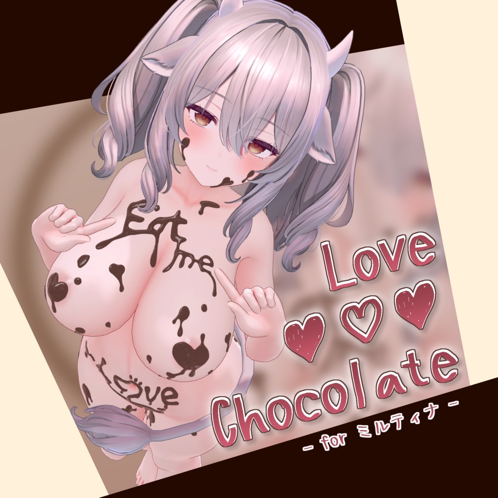 ♥複数対応版♥🧡Love Chocolate💝 image