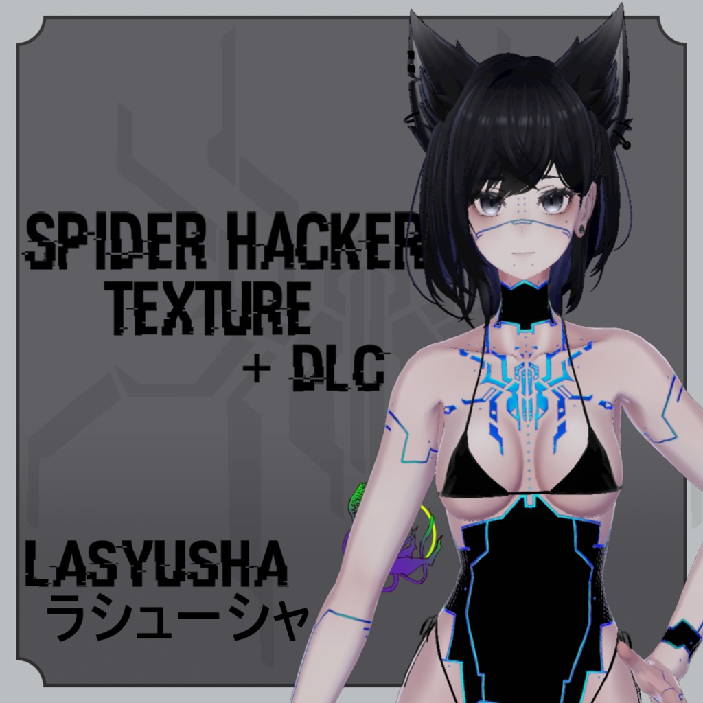 Spider Hacker Texture (Lasyusha/ラシューシャ) + DLC image