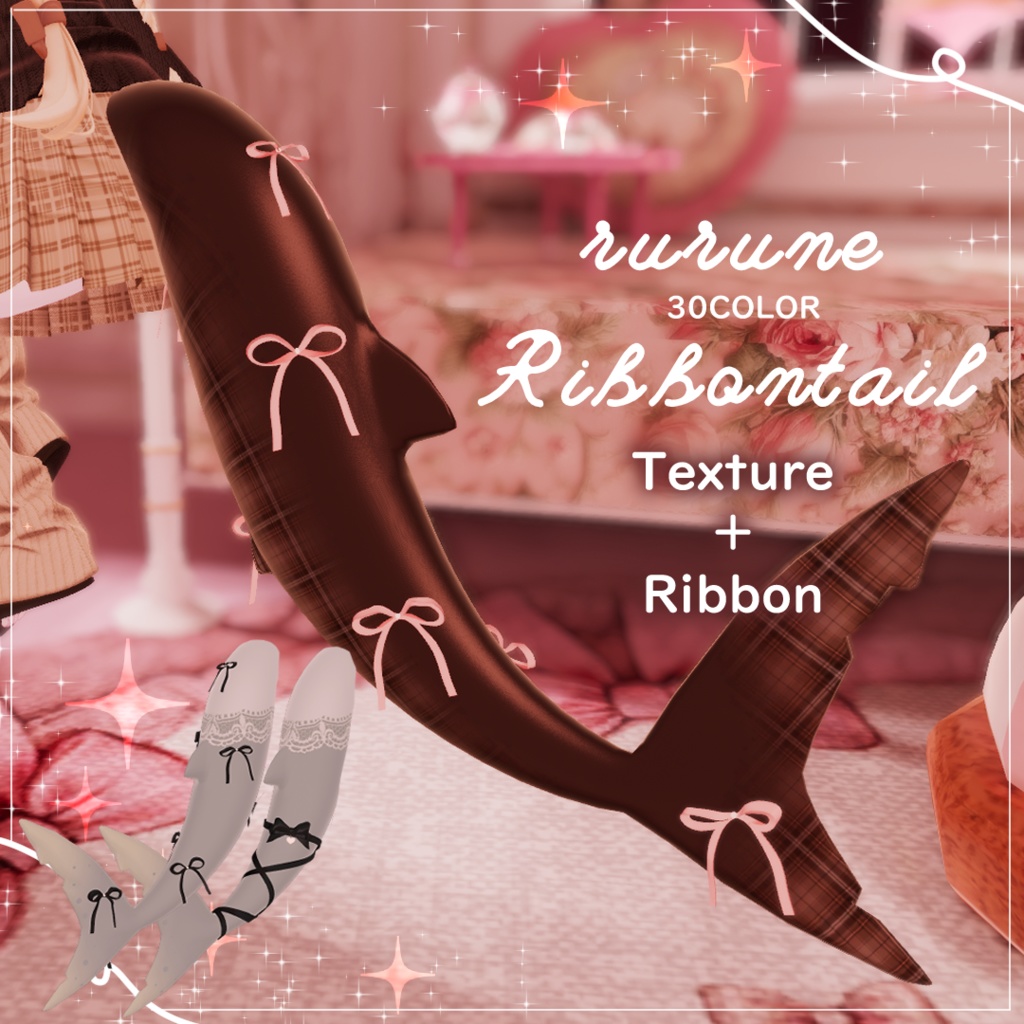 🦈【ルルネ用】Ribbontail+リボンアクセ【VRchat】 image
